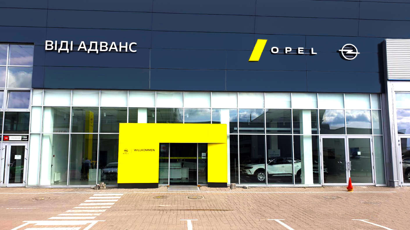 STELLANTIS в Україні з початку року відкрив 8 нових дилерських центрів